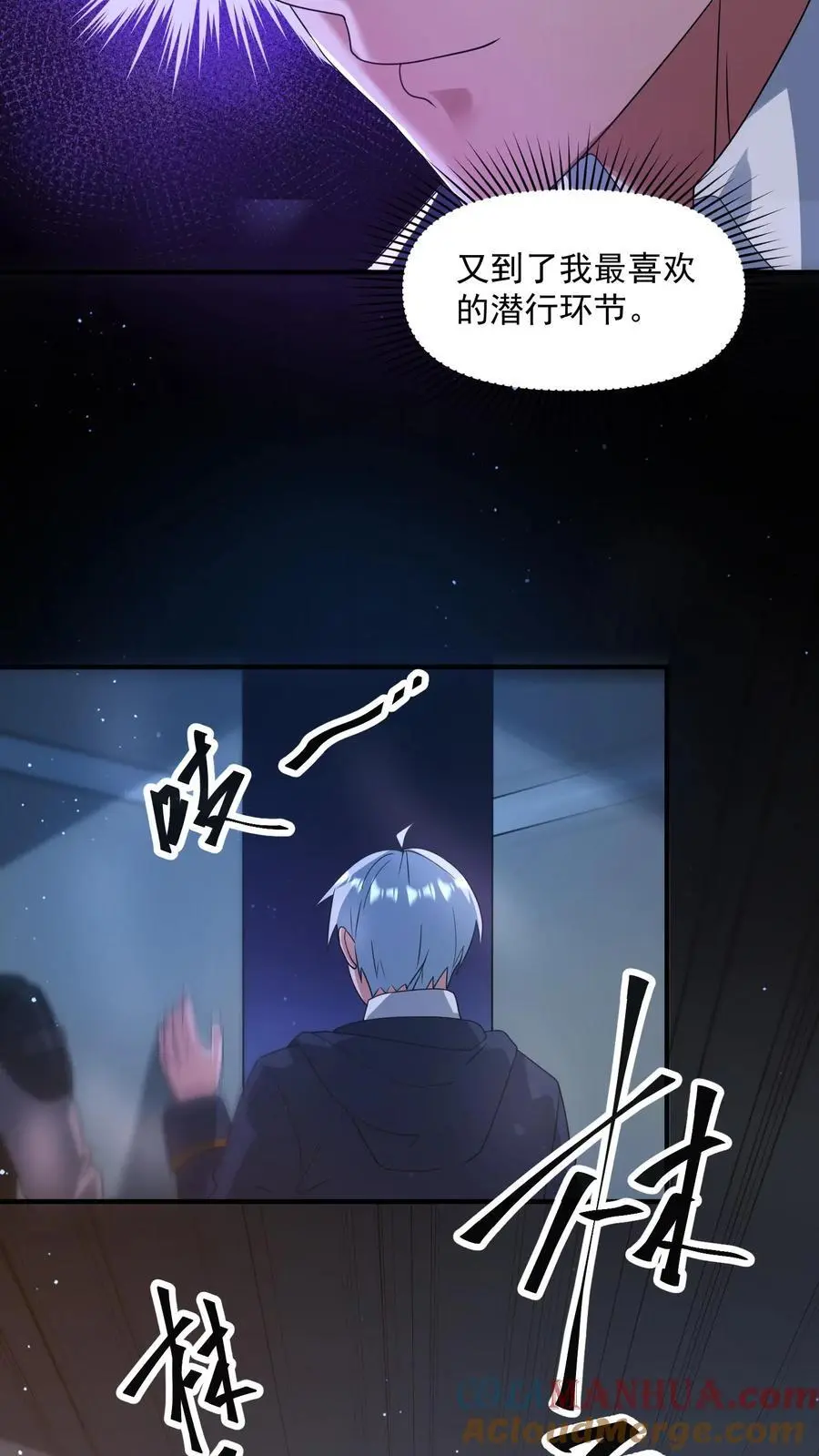 第340话 胜利凯旋24