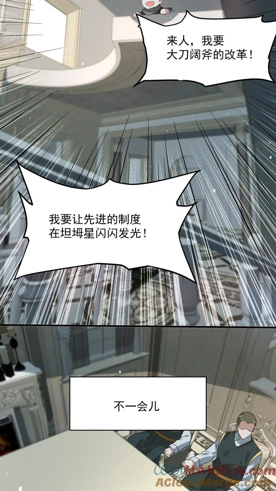 第250话 城主专属任务10