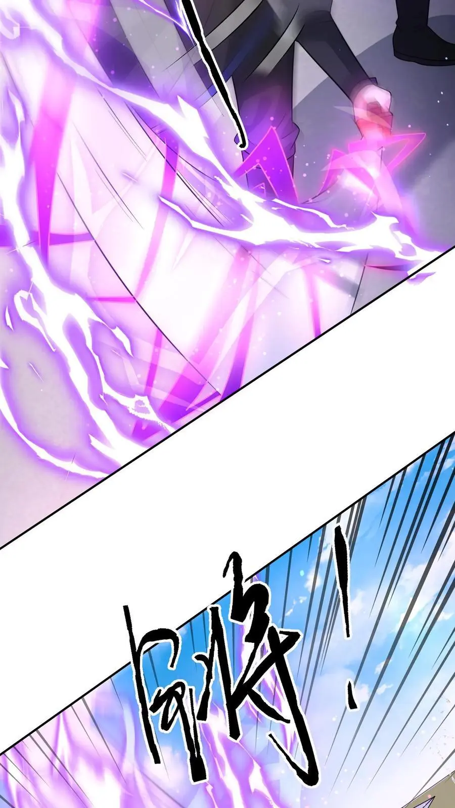 第242话 力压副城主7