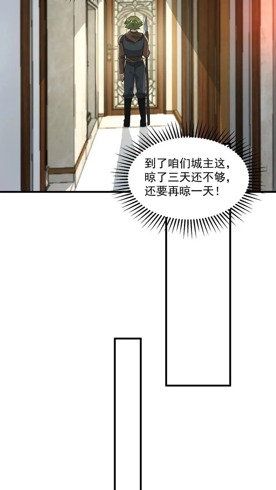第248话 九黎珠升级21