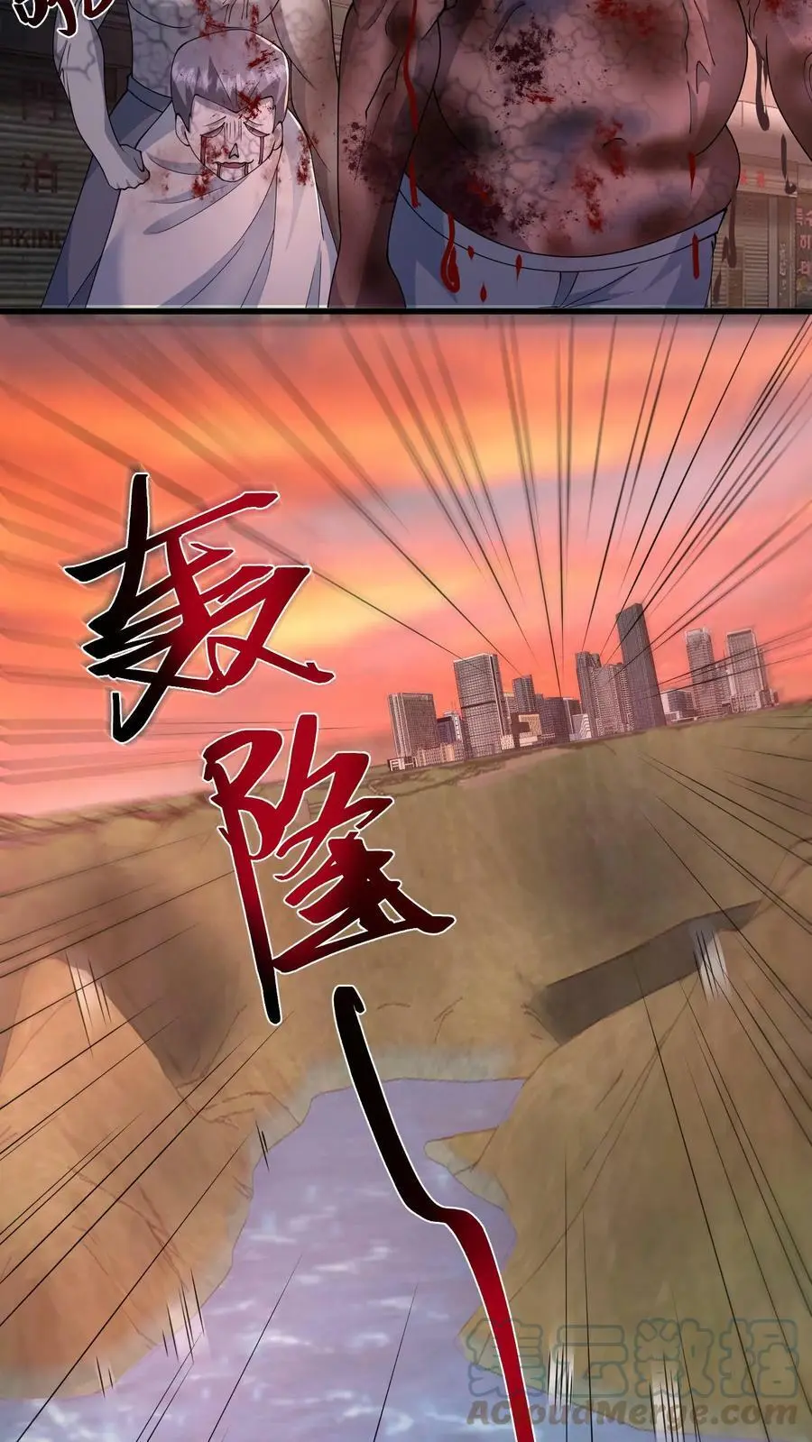 第77话 让他们出去送死12