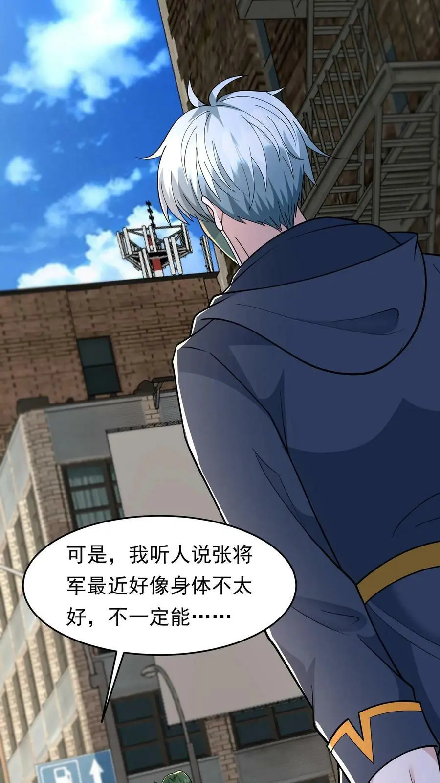 第111话 大傻也有面具了17