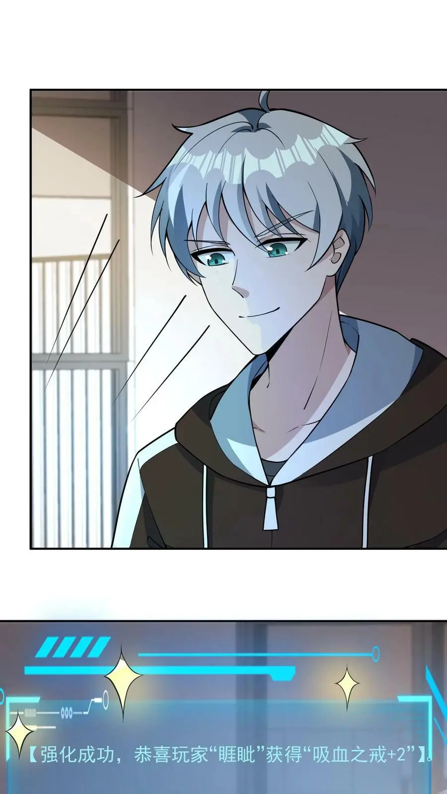 第62话 尊敬的城市贡献者1