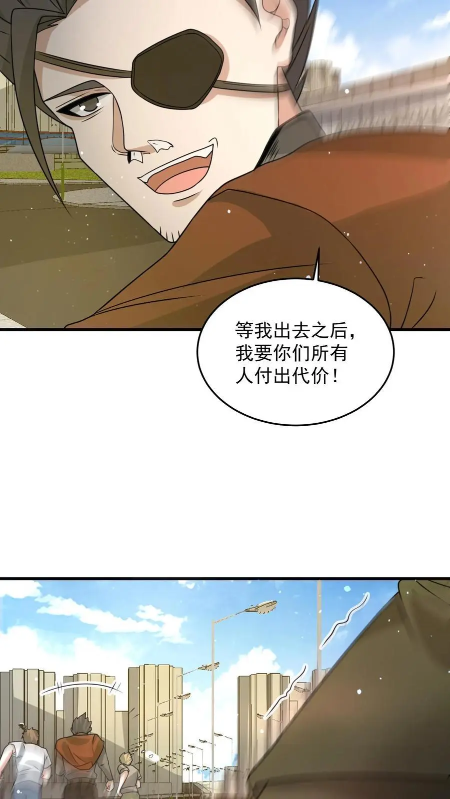 第301话 最终拍卖行开启17