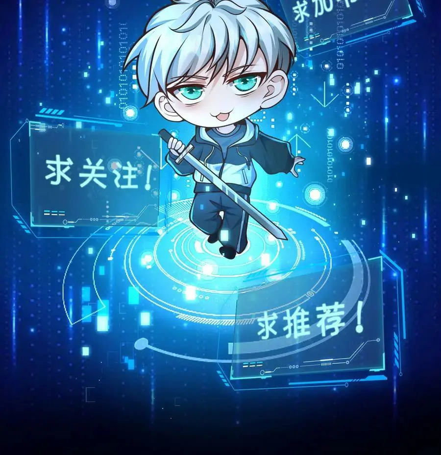 第74话 这玩意儿是橡皮泥吧！33