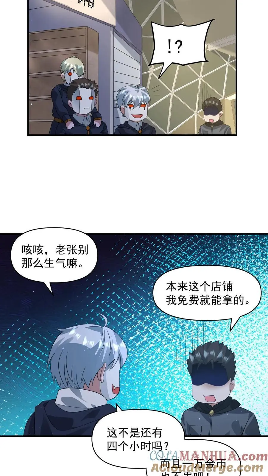 第298话 大赚两百多万24