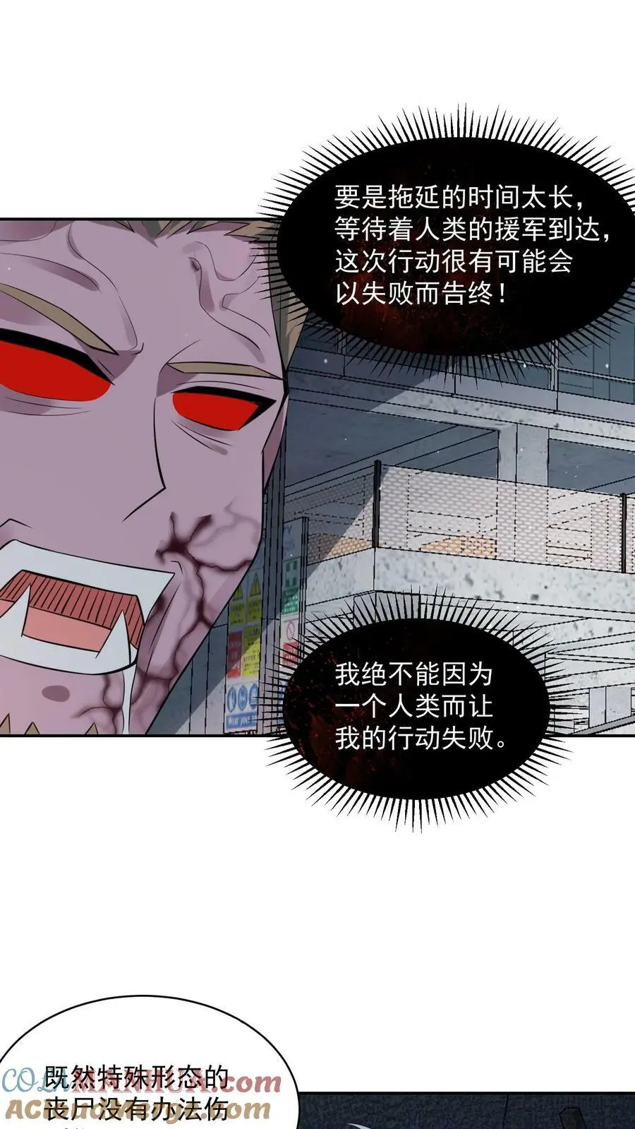 第136话 跟上大佬脚步26