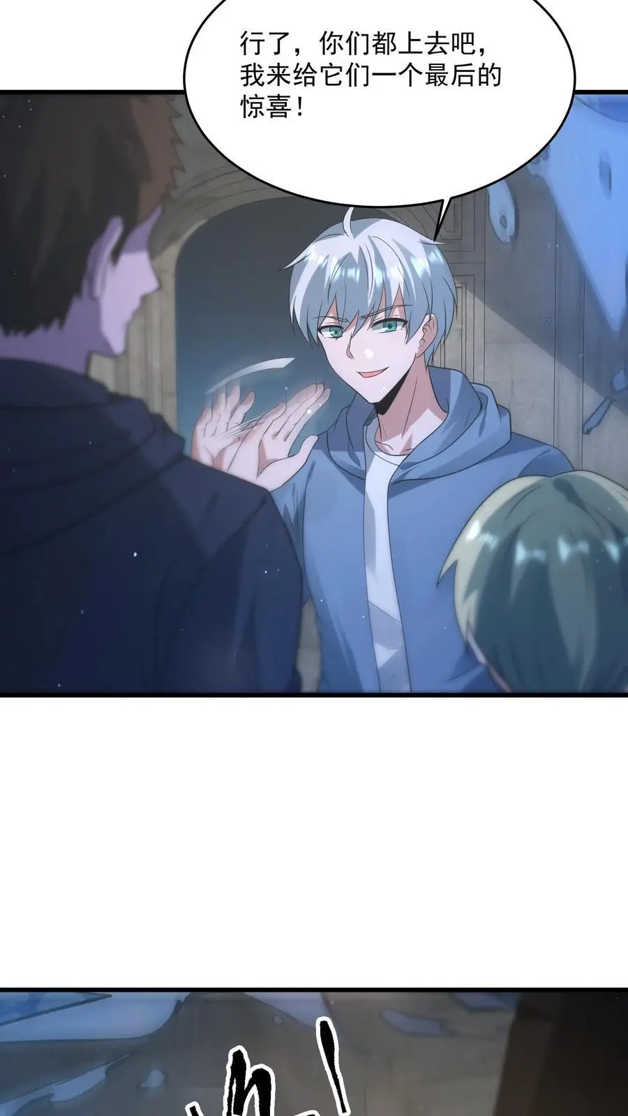 第339话 逃出生天25