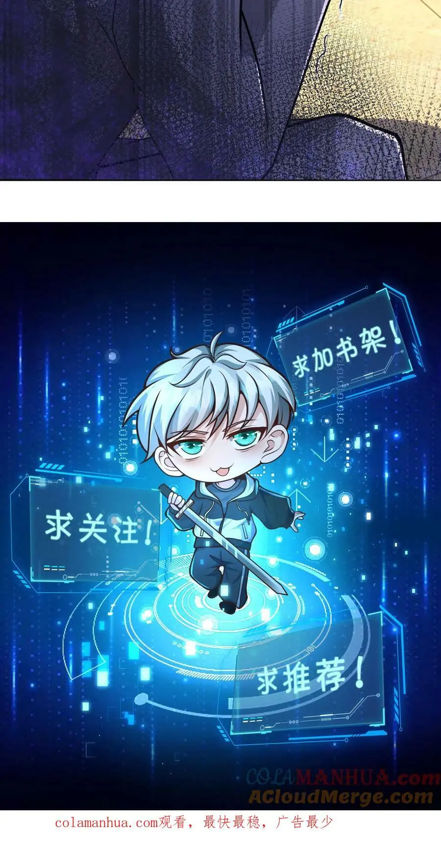 第102话 职业青帝26