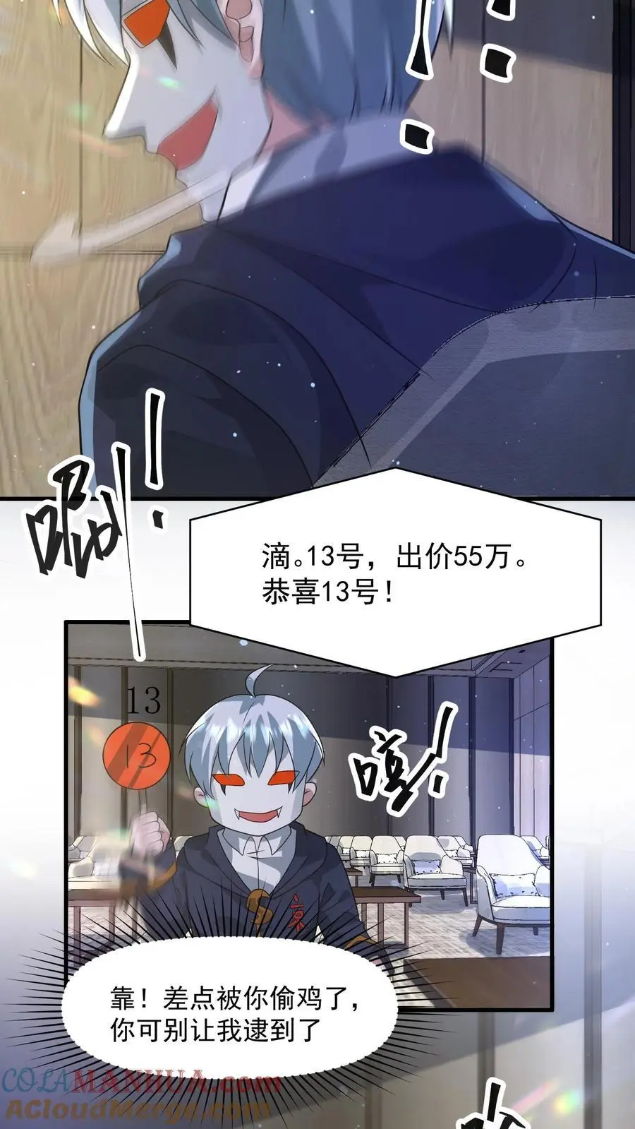 第304话 不过是抛砖引玉？10