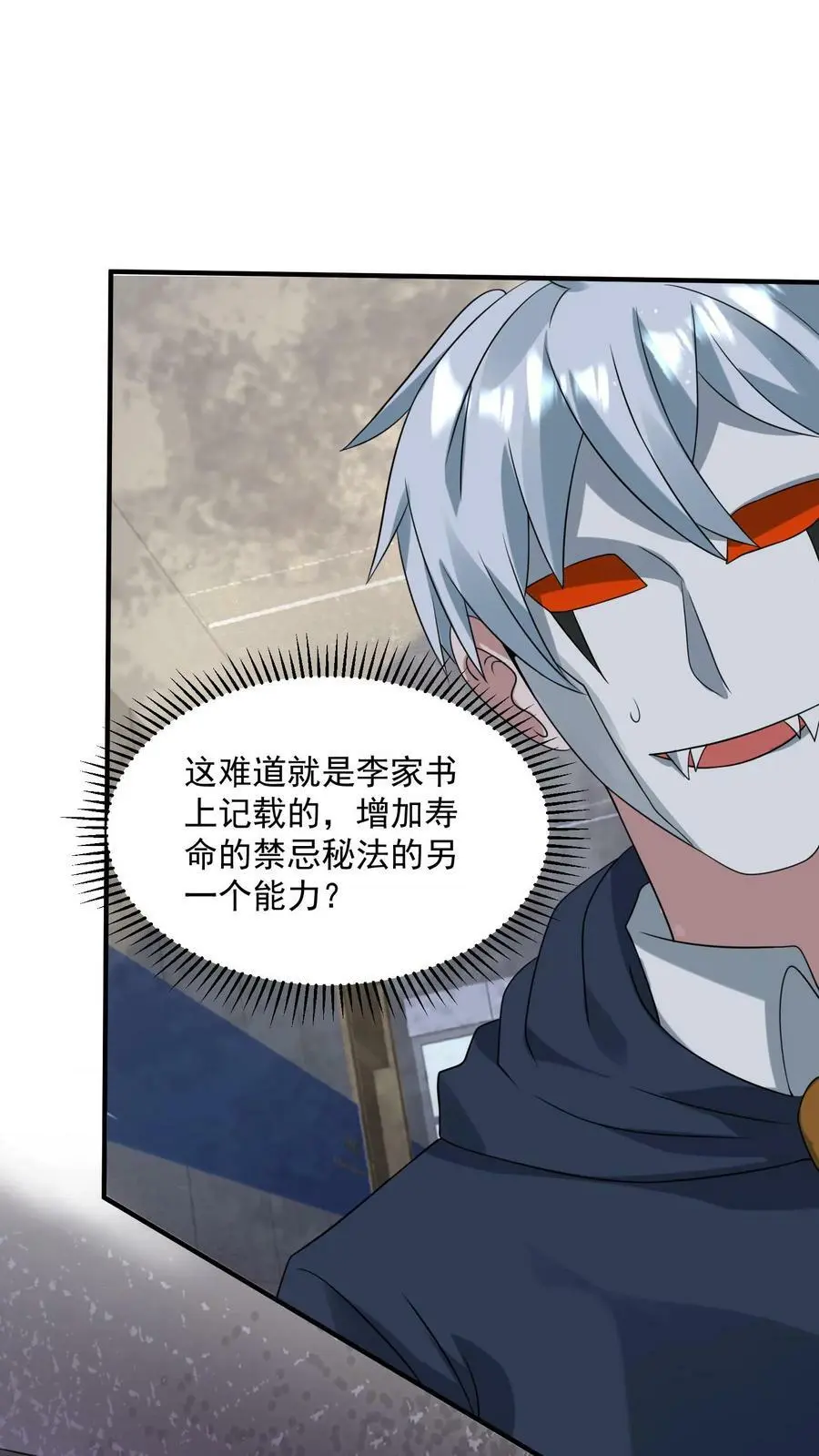 第185话 该结束了！1