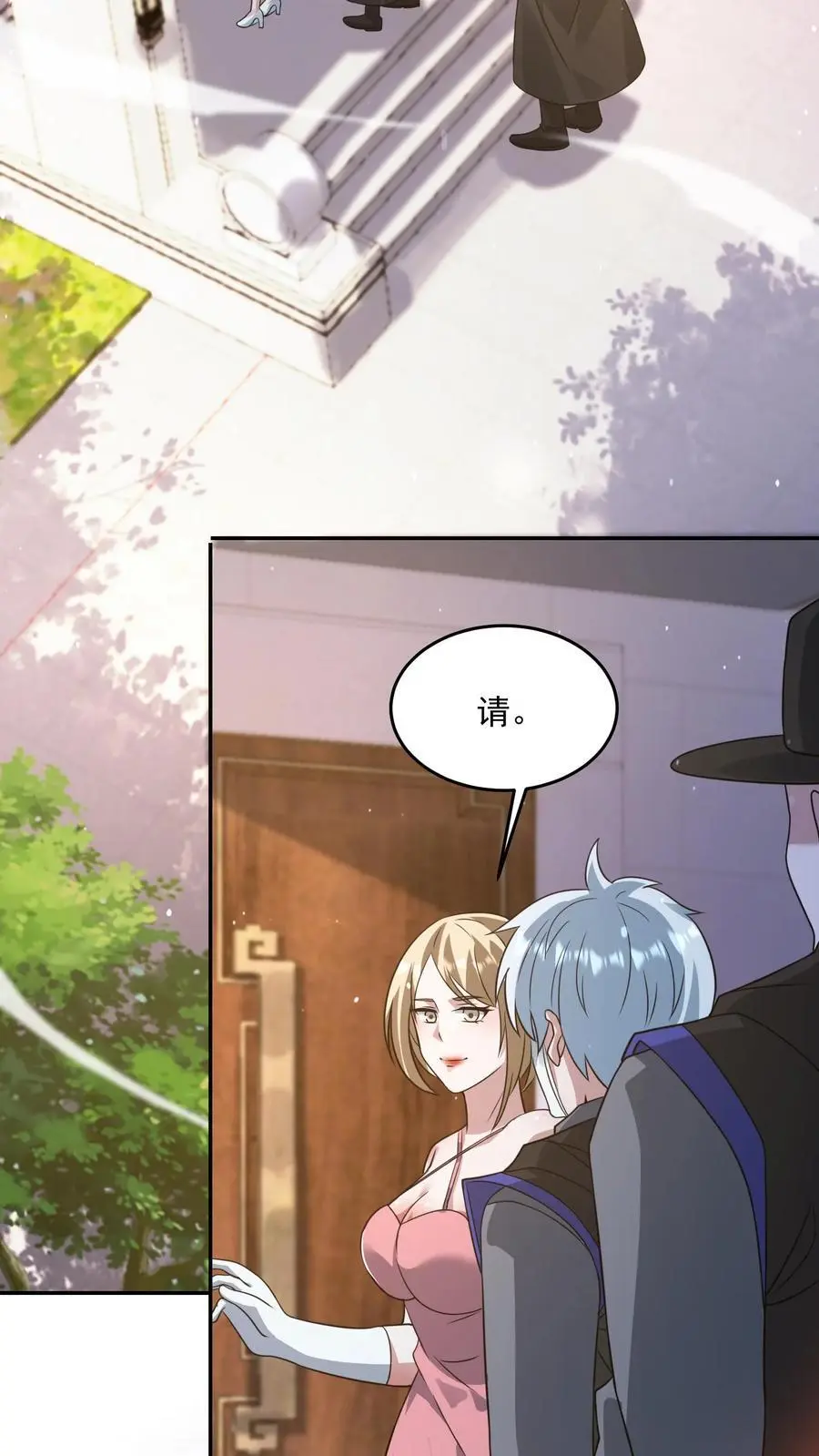 第214话 给你的见面礼9