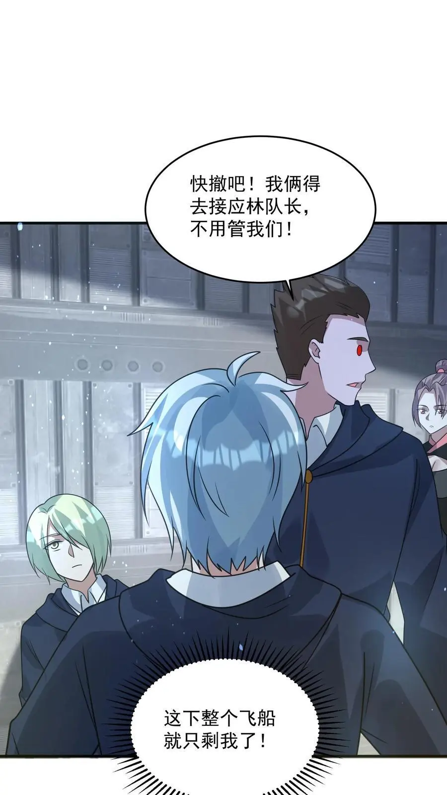 第359话 一家团圆21