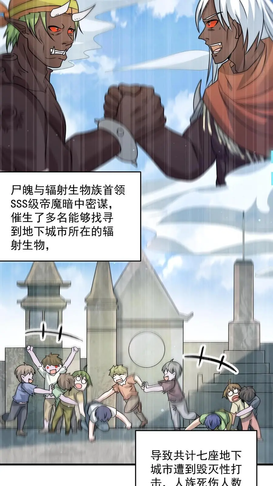 第289话 回归现实15