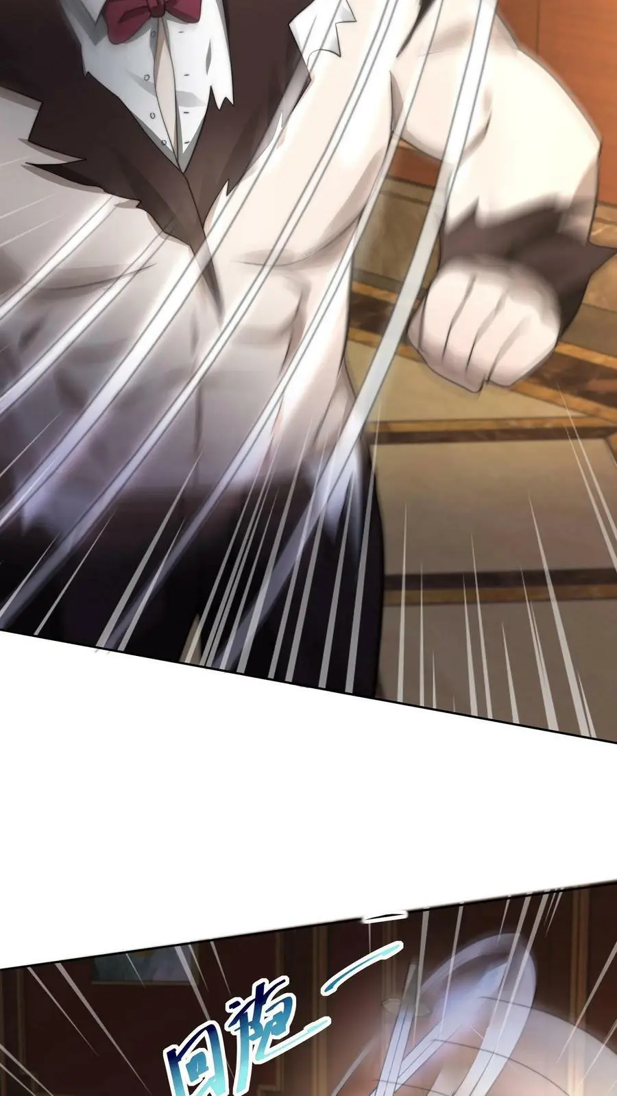 第48话 我！报仇了！13