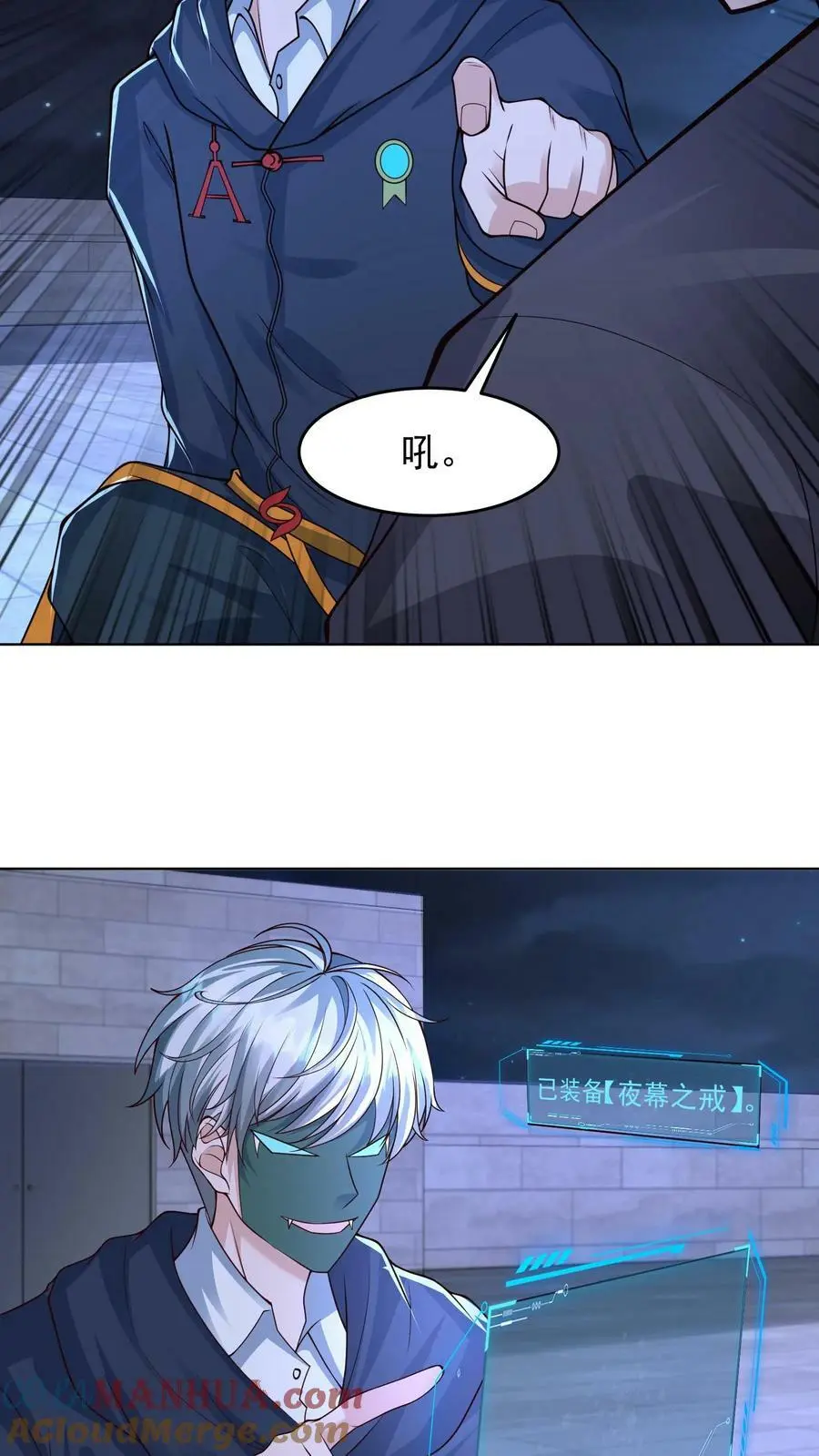 第93话 新的隐藏副本6