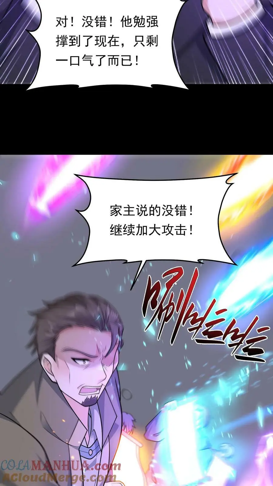 第179话 他还没有死22