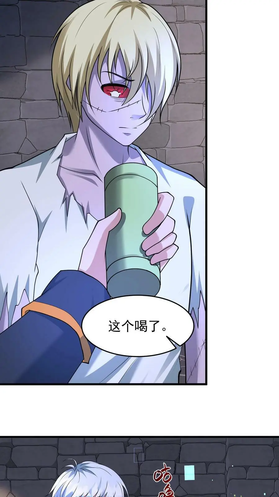 第189话 你没杀过人吧！13