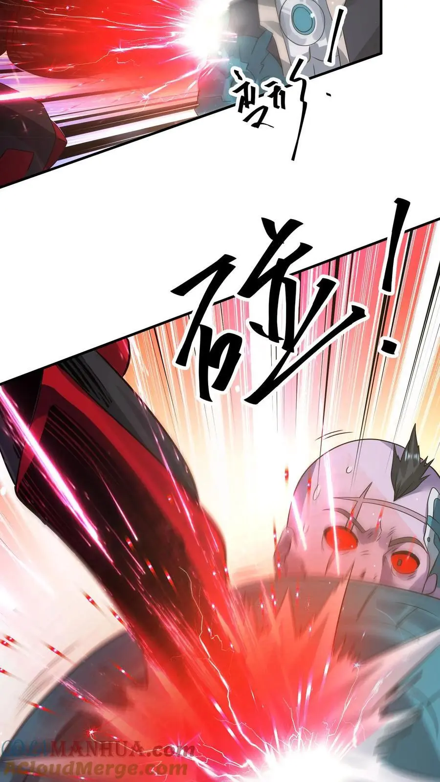第318话 尸广之死4