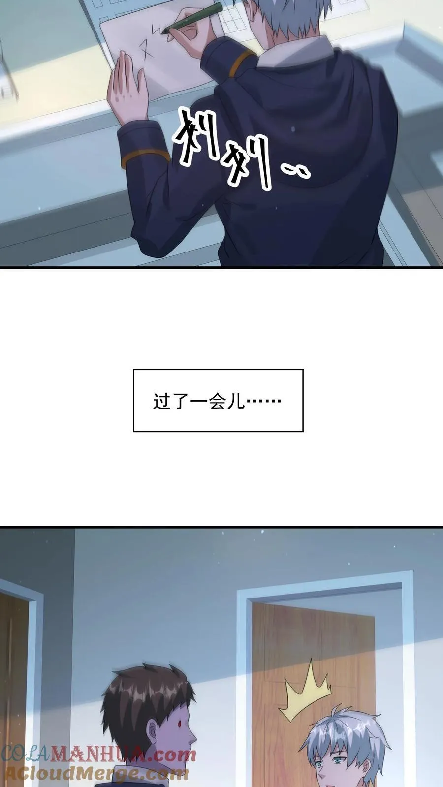 第367话 反外挂系统6