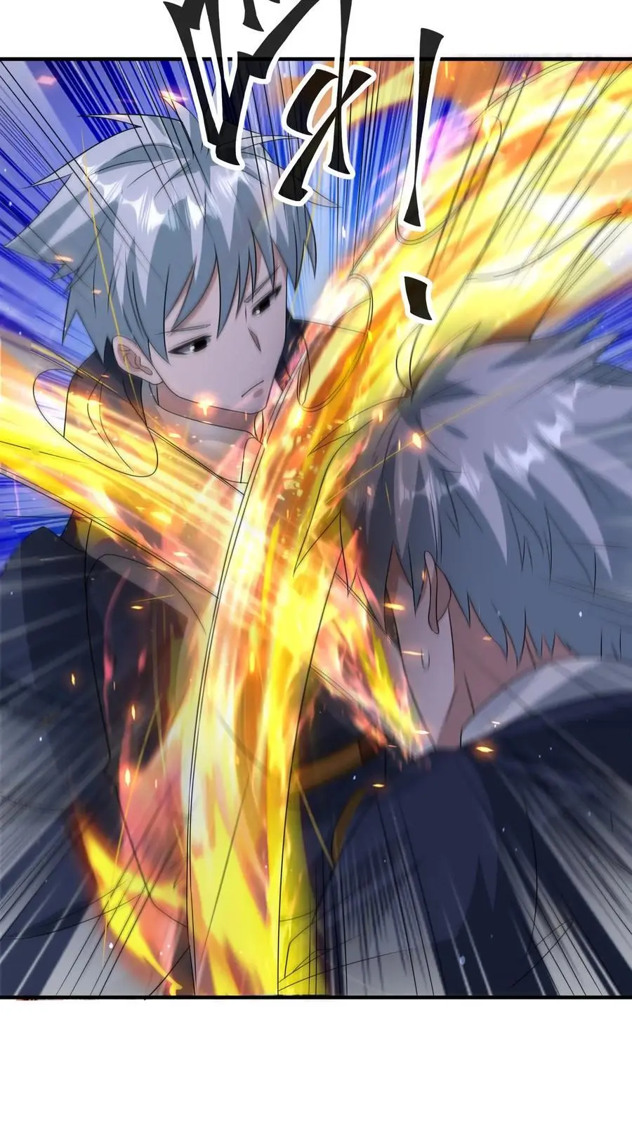 第347话 王八拳！7