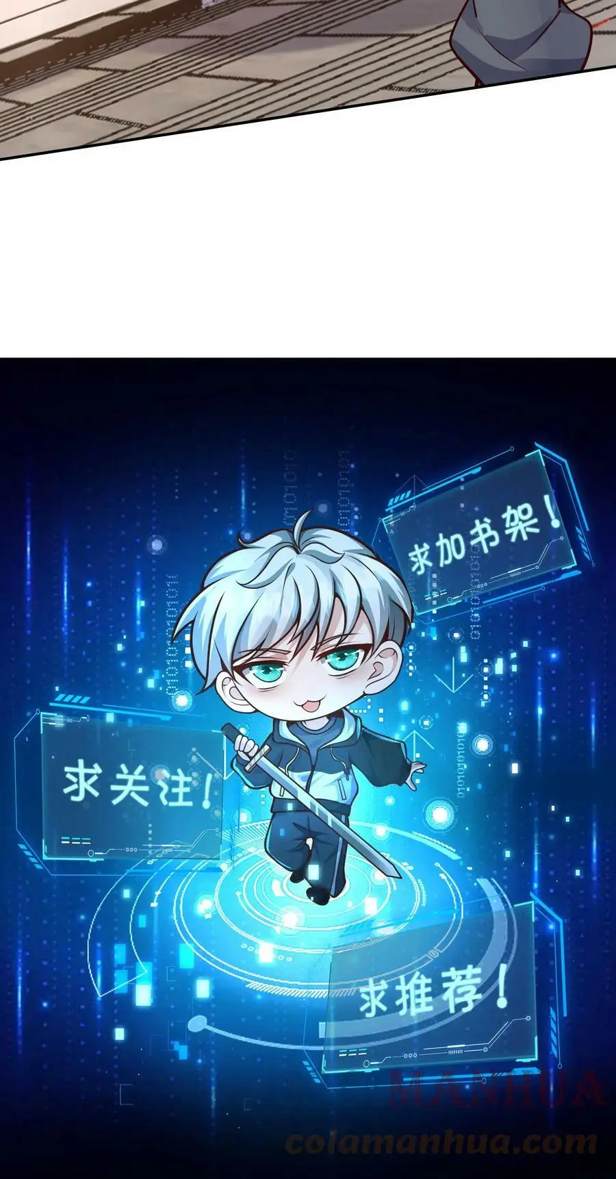 第43话 新任务：杀光李氏庄园的人32