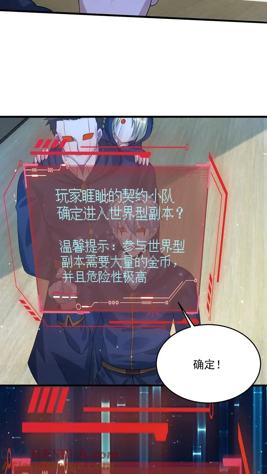第309话 签订契约，许下愿望28