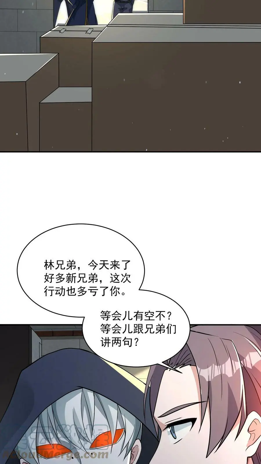 第75话 做个买卖20