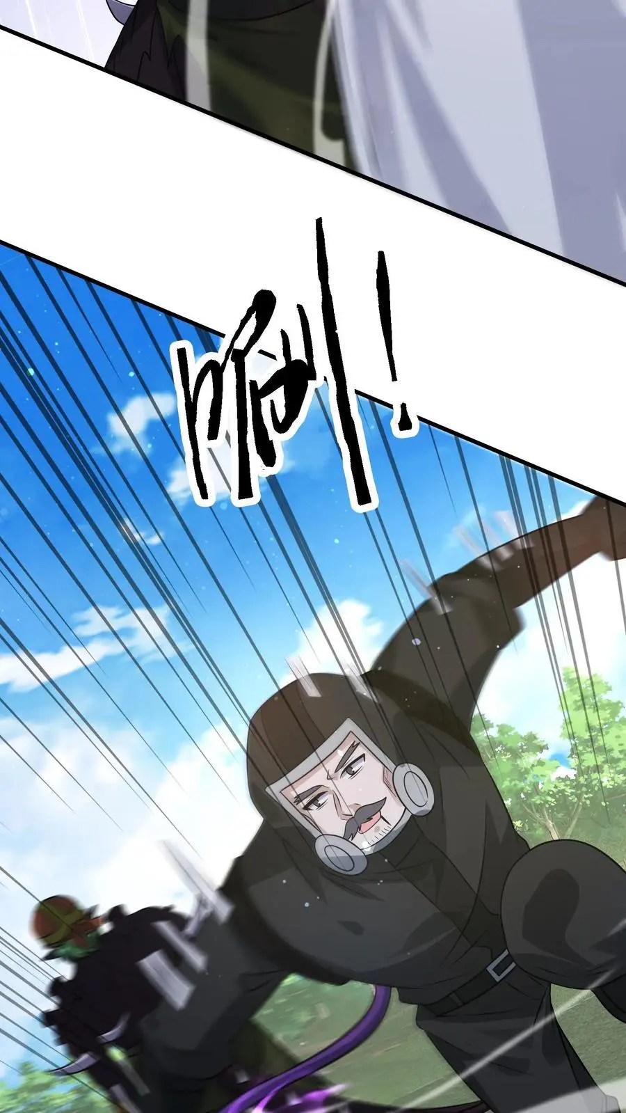 第280话 血染战场25