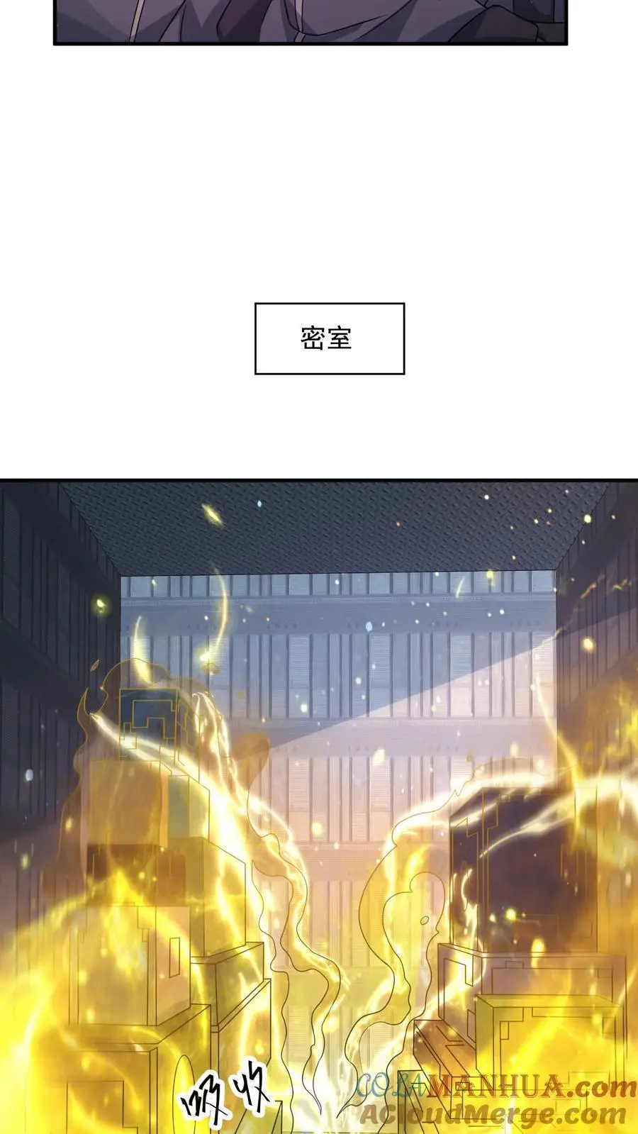 第361话 圣水14