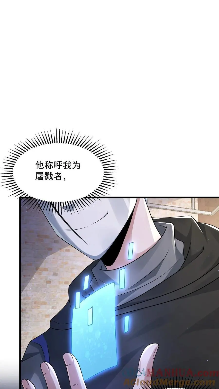 第237话 前往天行城22