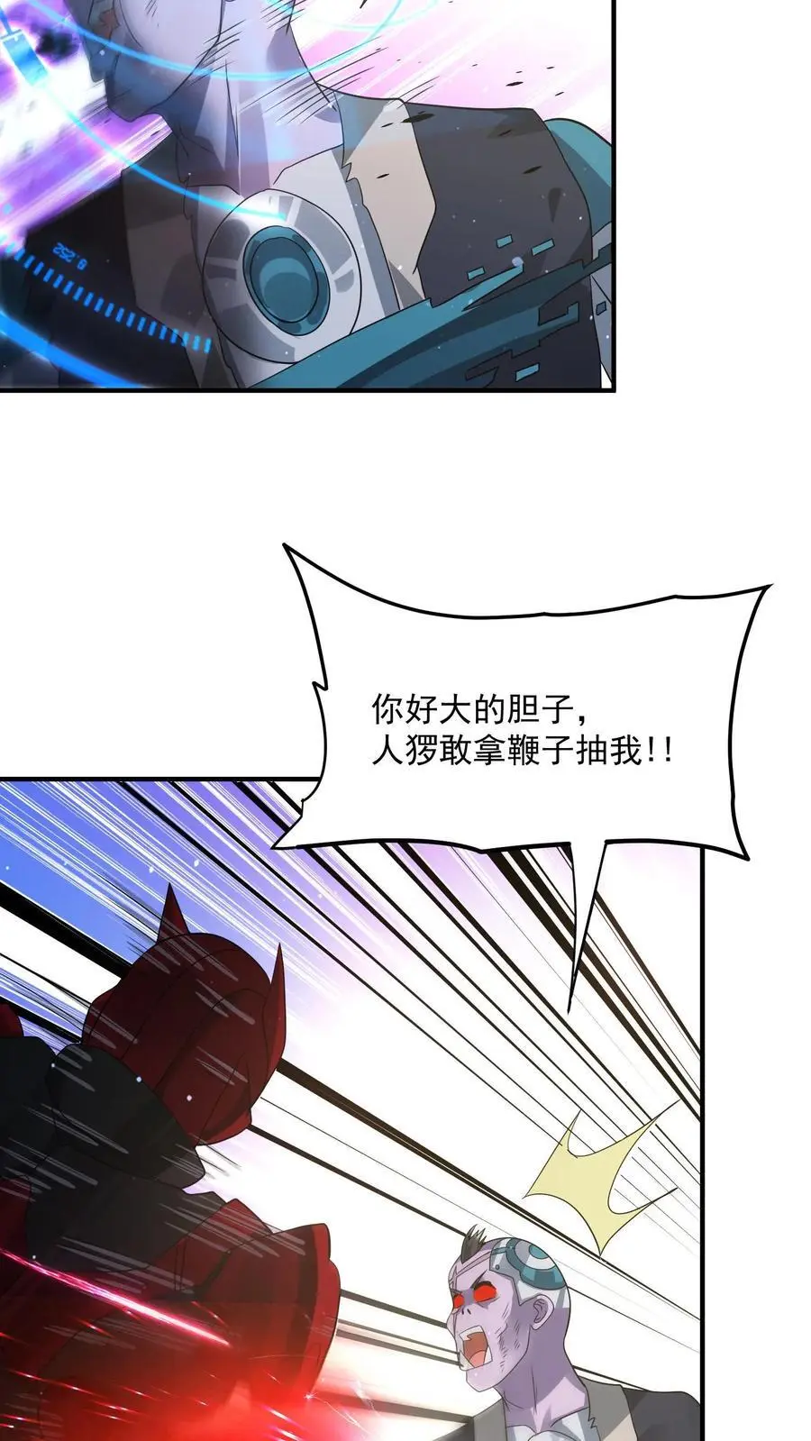 第318话 尸广之死3
