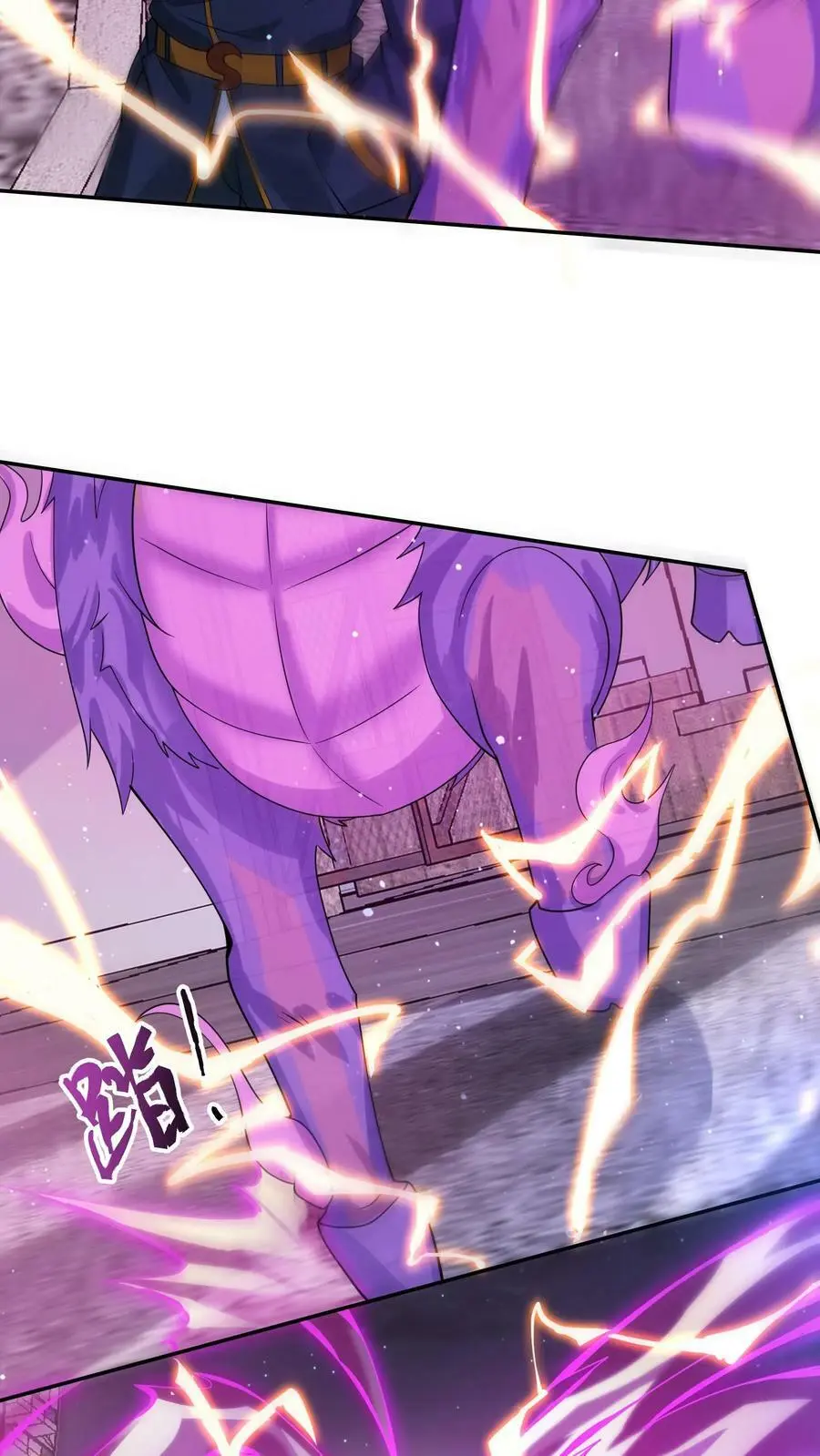 第138话 神兽的变态功能3