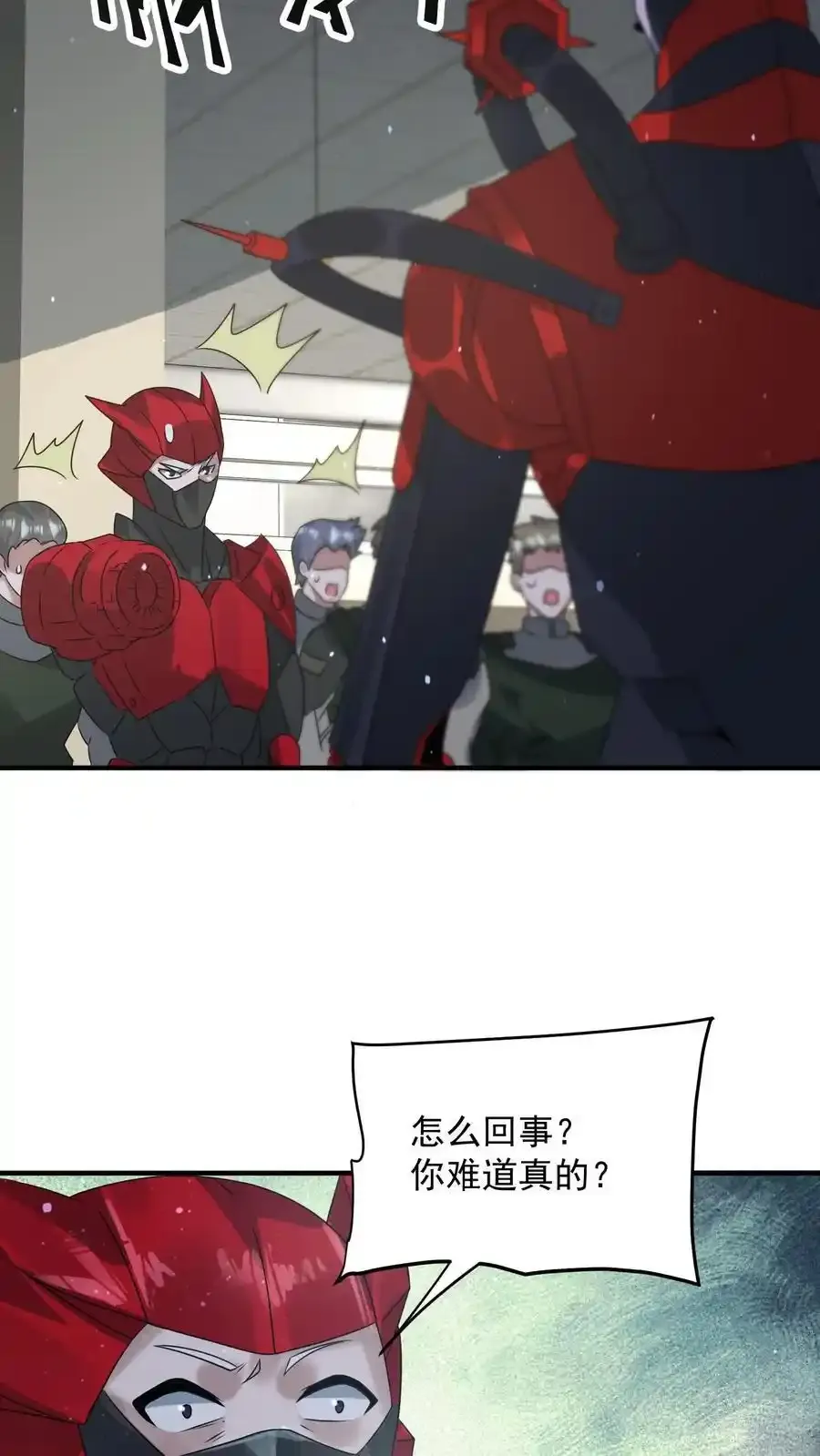 第368话 冻结时间15
