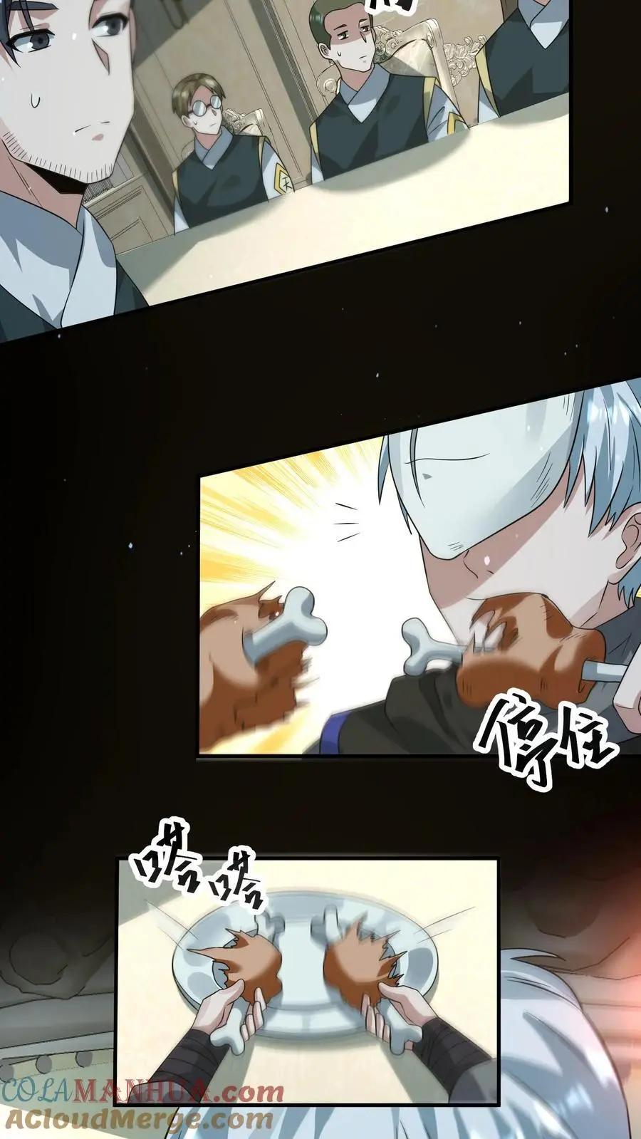 第250话 城主专属任务12