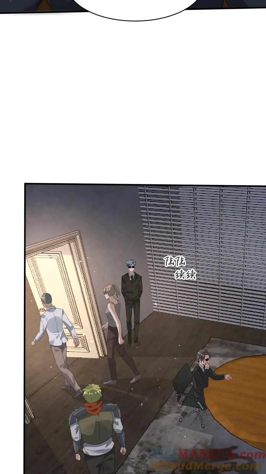 第105话 李家的盘算8
