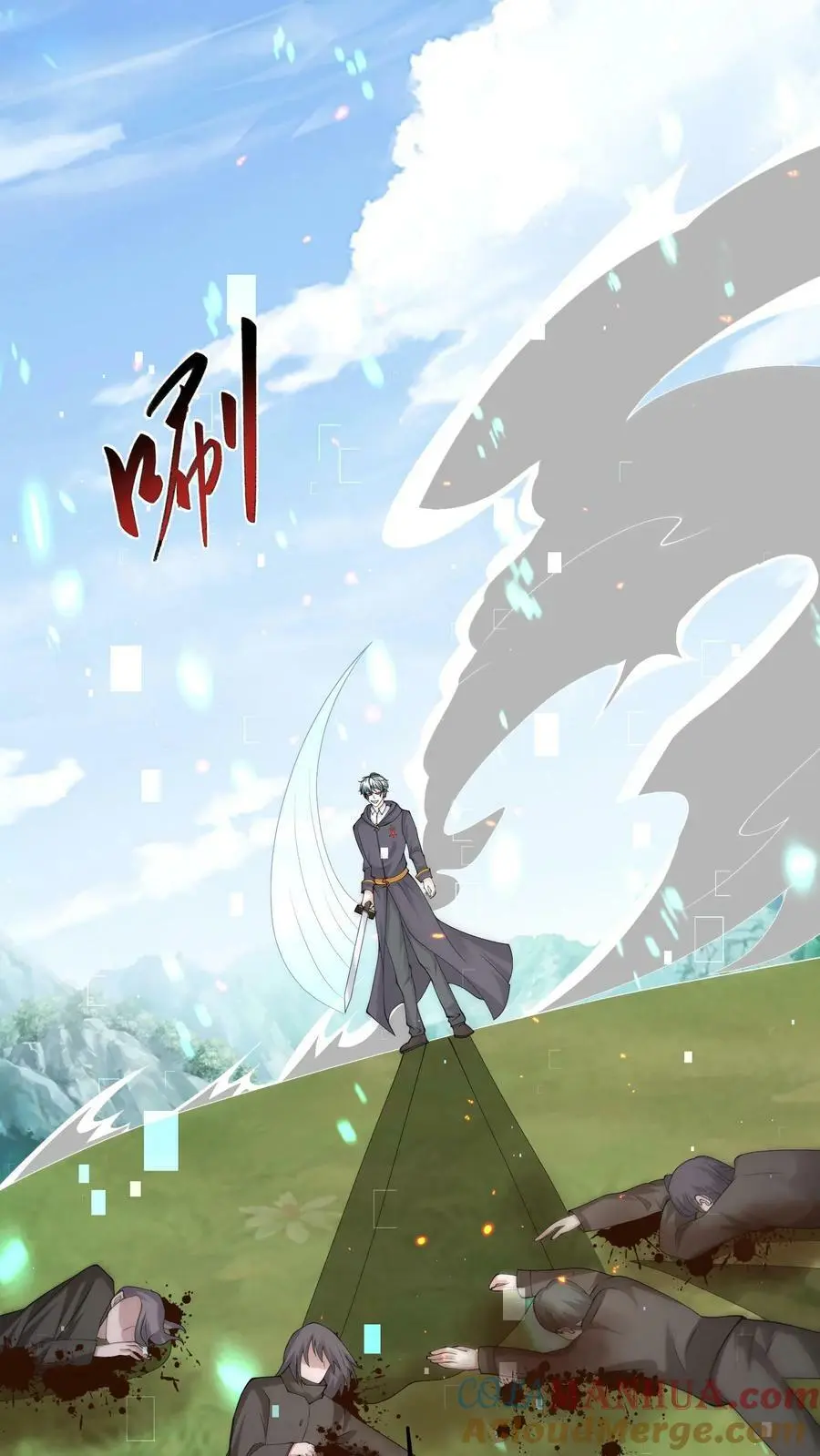 第168话 一招制敌4