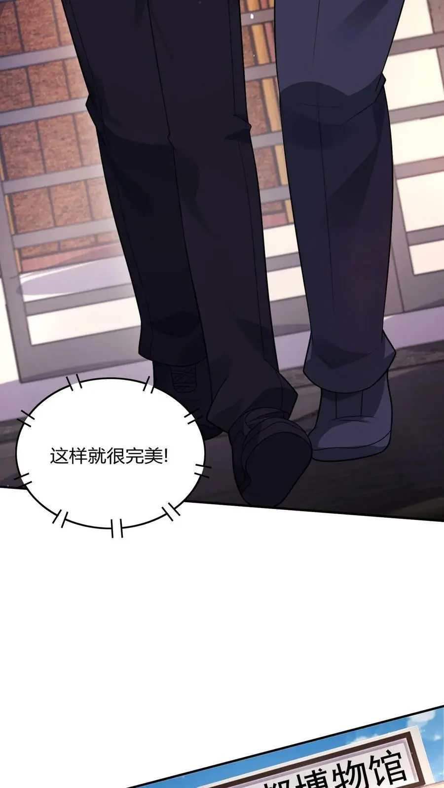 第54话 准备转职ing19