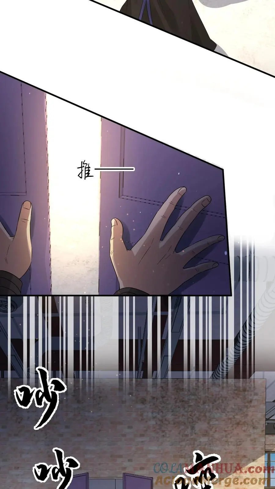 第205话 辐射监测20