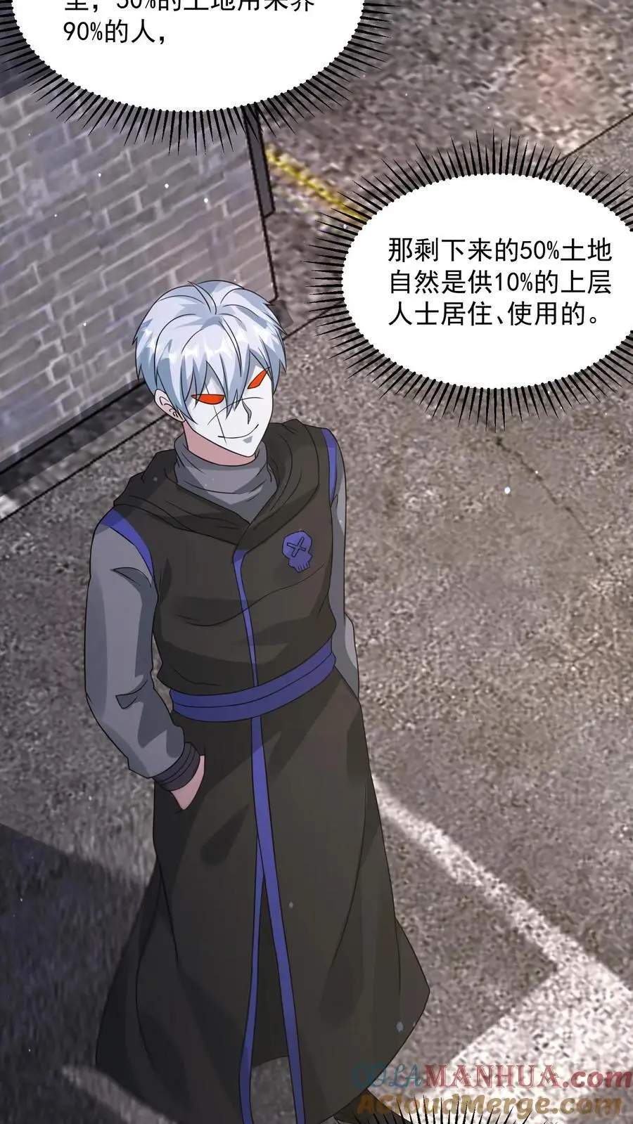 第209话 可靠的新伙伴18