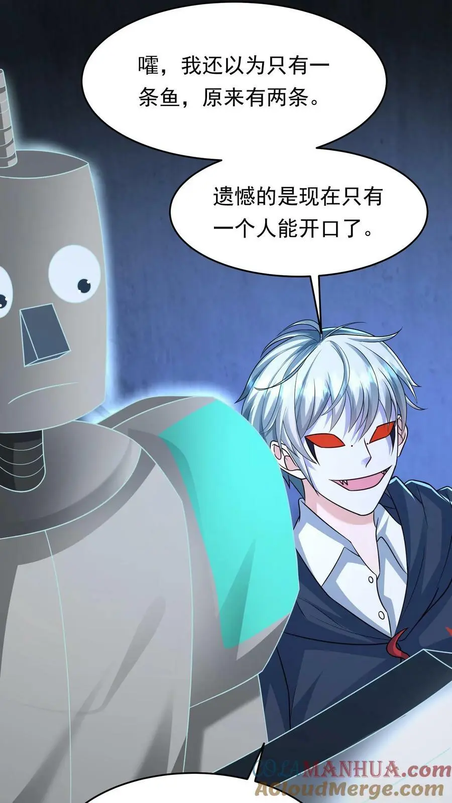 第156话 线人22