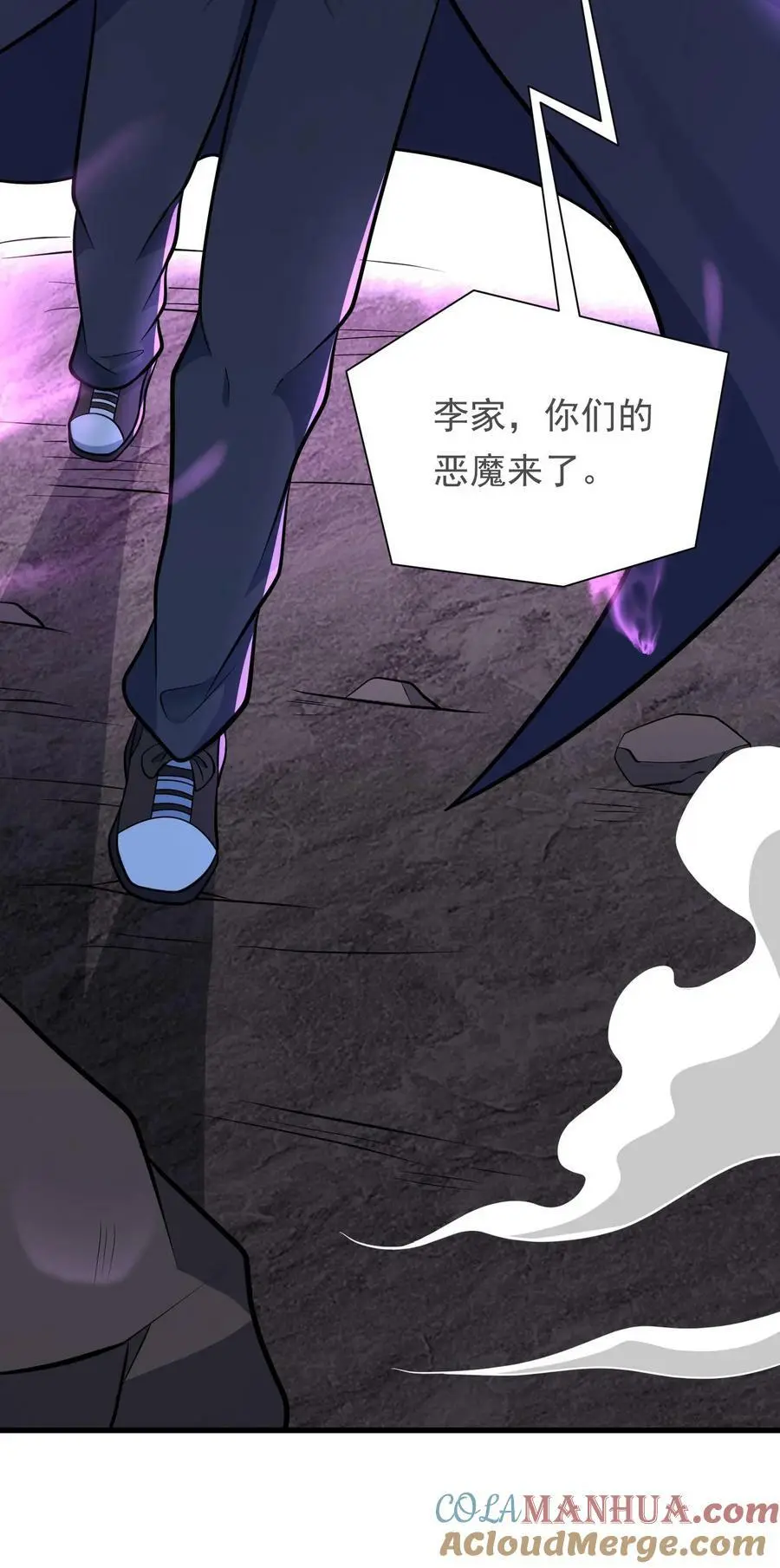 第165话 命运硬币30