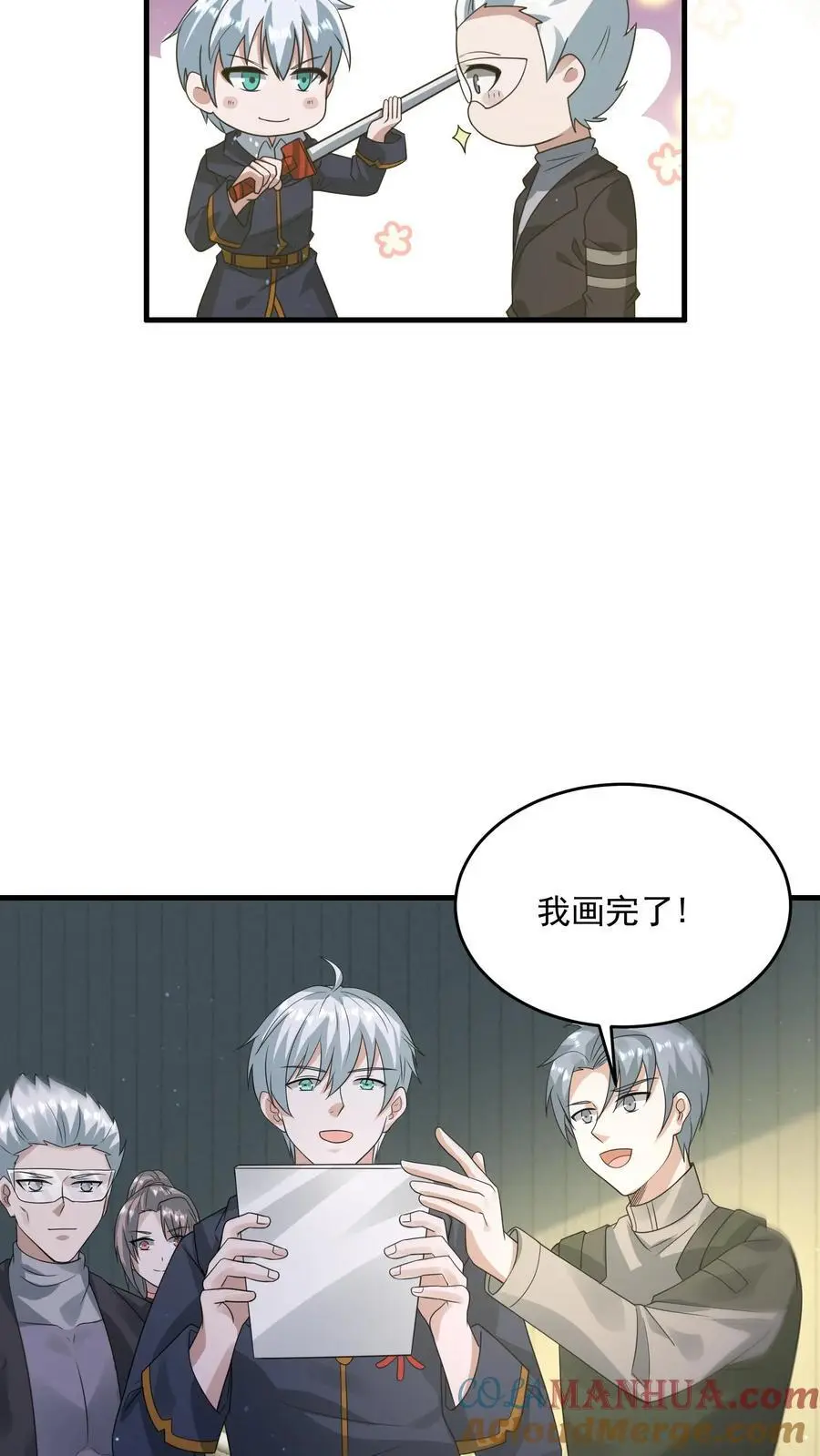 第322话 防御系统全面关闭22