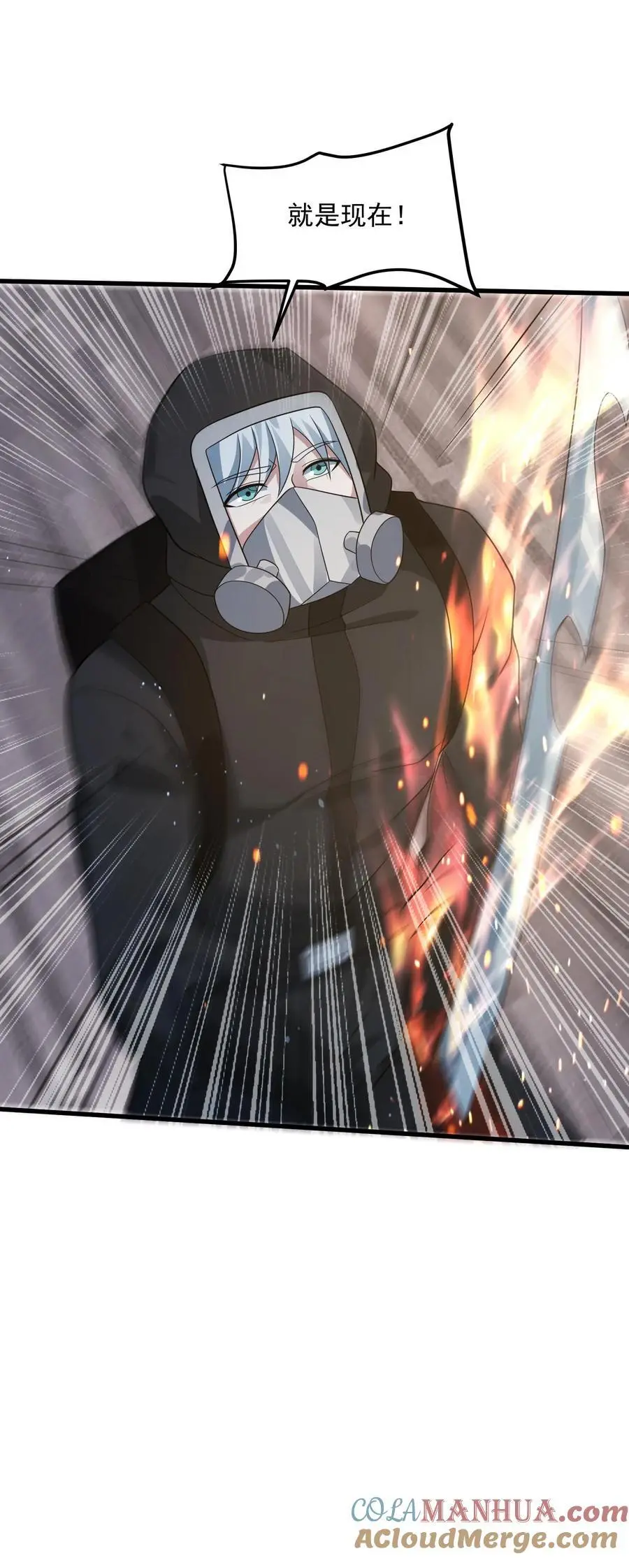 第227话 它居然能听懂人话？28