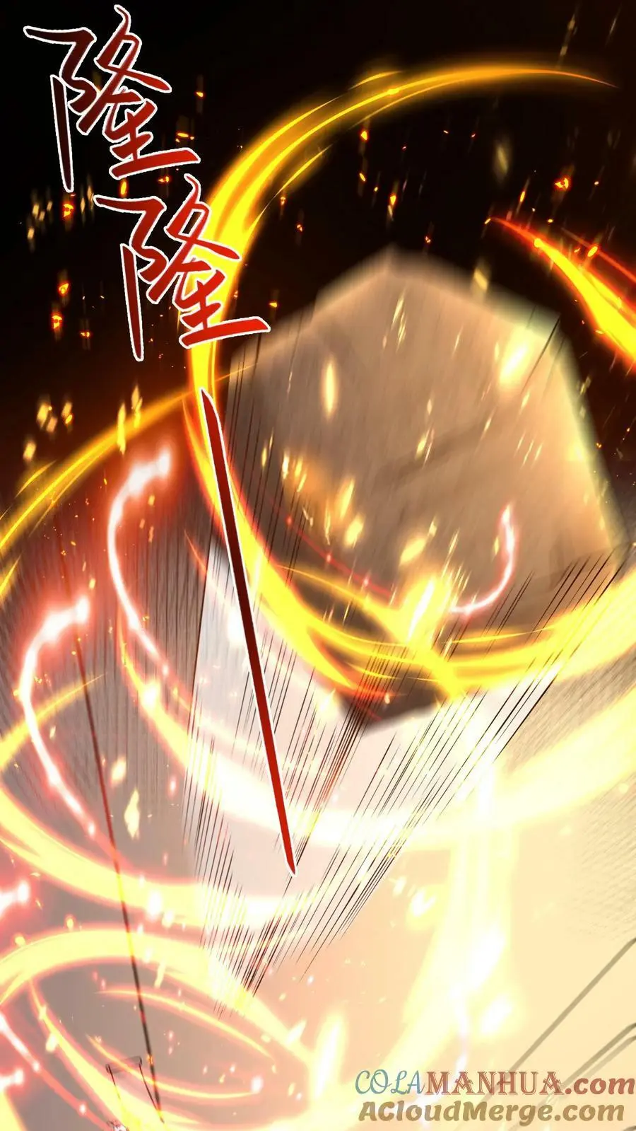 第178话 糟糕！中计了！8