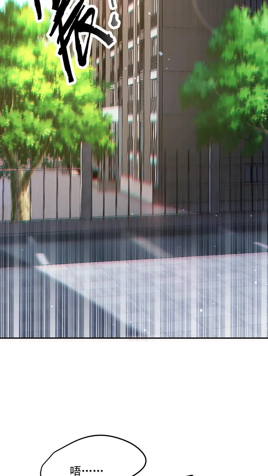第218话 用你的方法打败你27