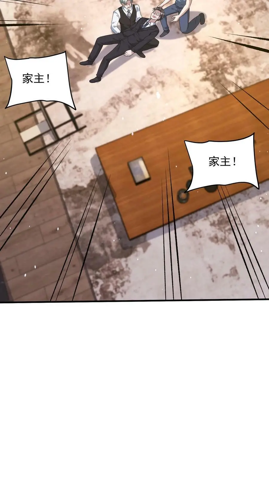 第133话 丧尸潮出现了11