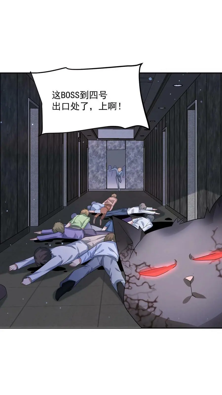 第158话 没有尽头的长廊17