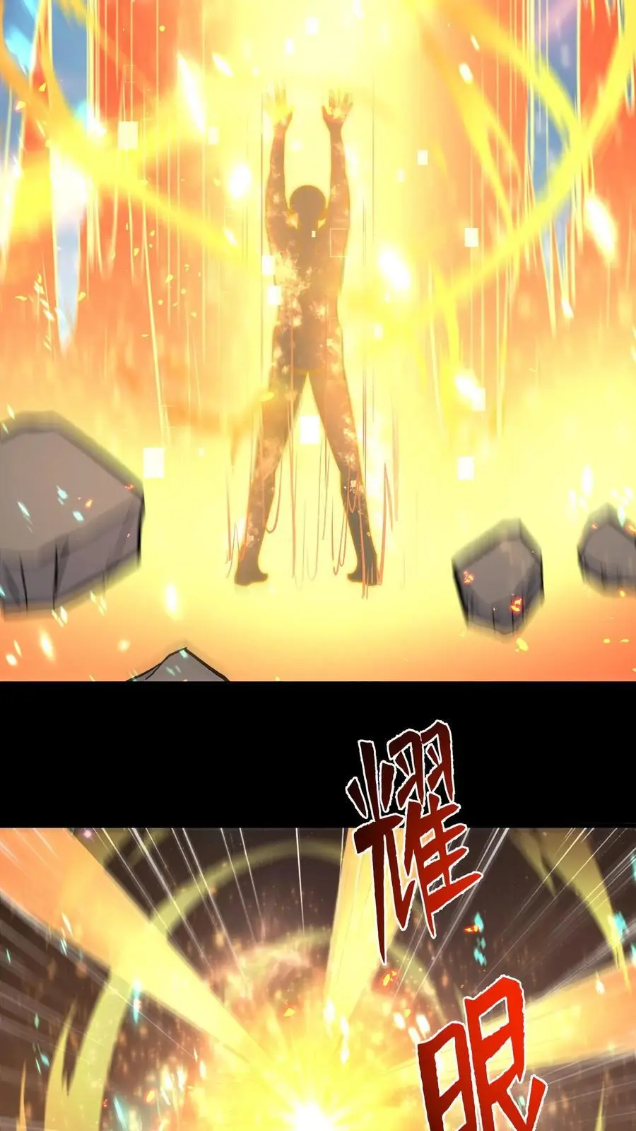第198话 逆转21