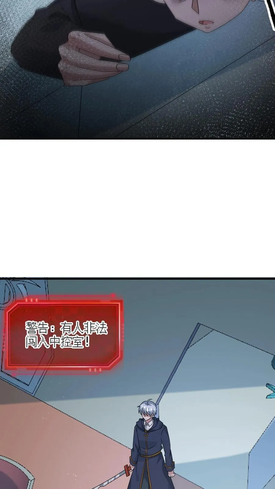第377话 登船21